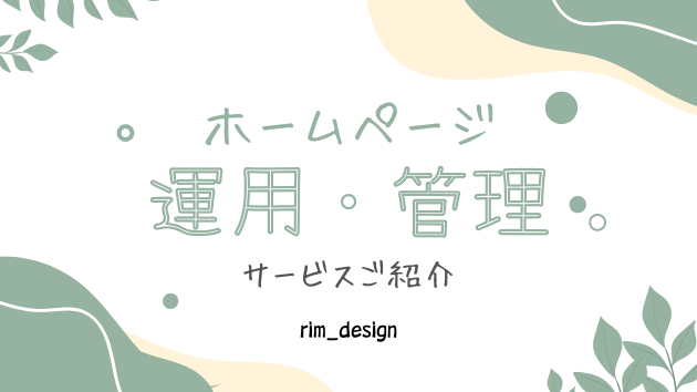 カバー画像