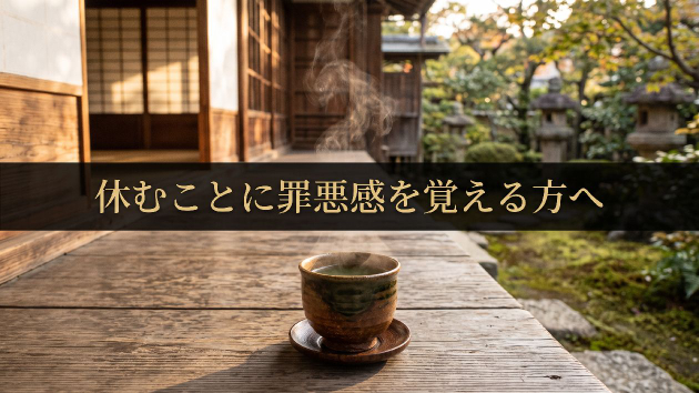 カバー画像
