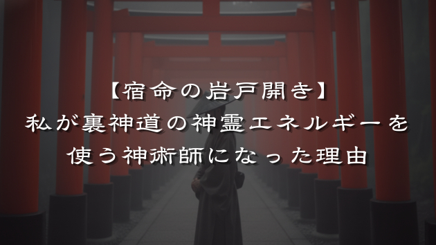 カバー画像