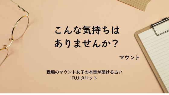 こんな気持ちはありませんか？⑬批判する気持ち