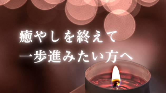 カバー画像