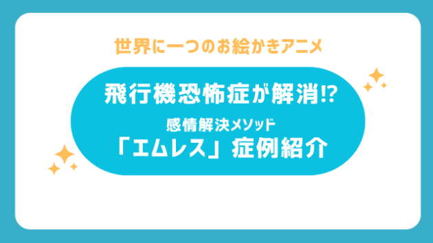 カバー画像