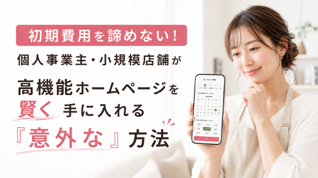 カバー画像