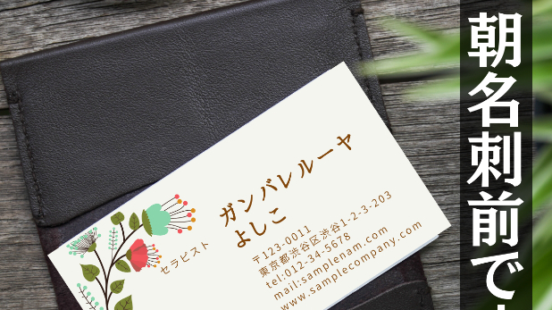 どうしても悪い癖が出るワタシ
