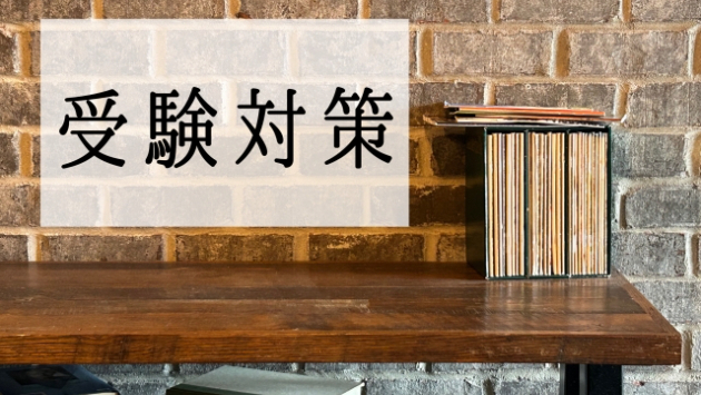 カバー画像