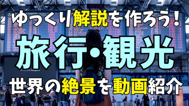 カバー画像