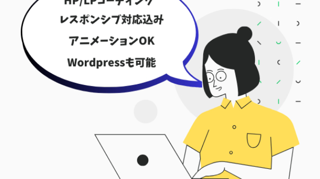 肝心の出品について