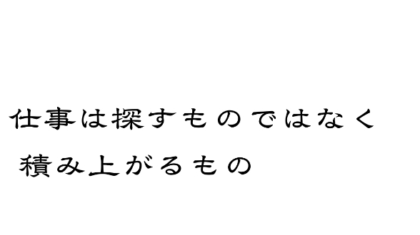 カバー画像