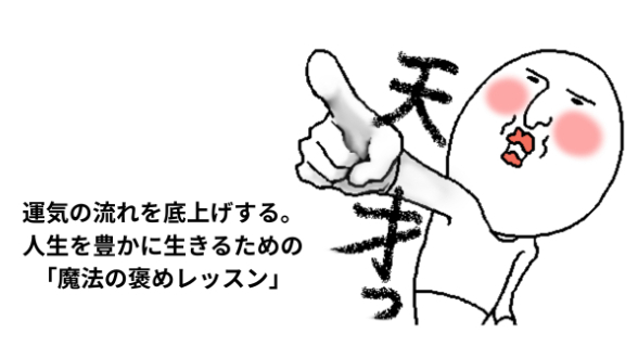 カバー画像