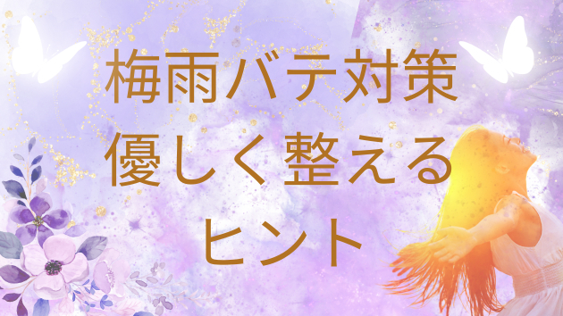 カバー画像