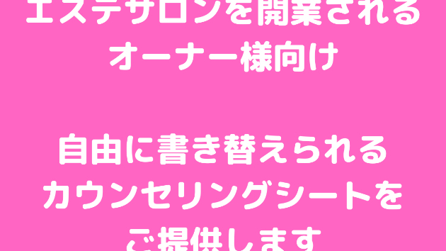 カバー画像