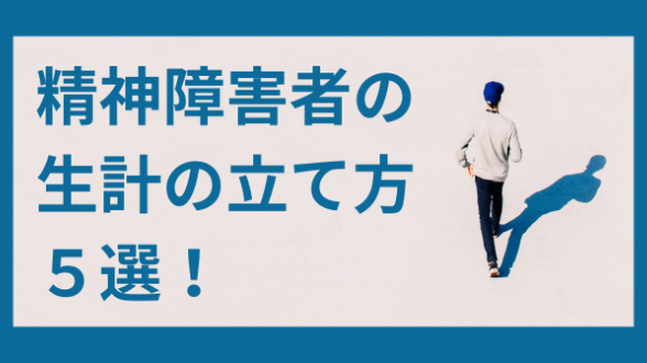 カバー画像