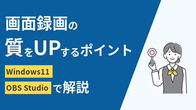 カバー画像