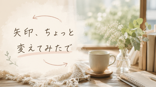 カバー画像