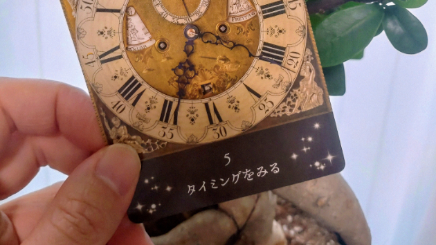 いい人・いい子はもう辞めよう！