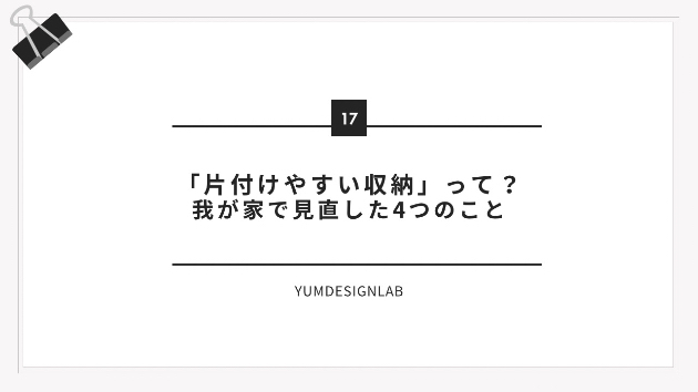 カバー画像