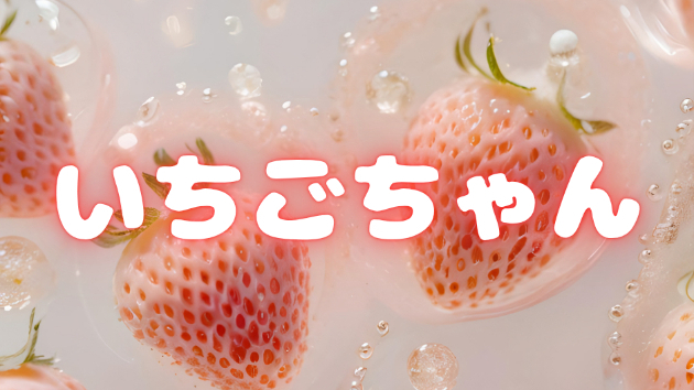 自慢です🫠