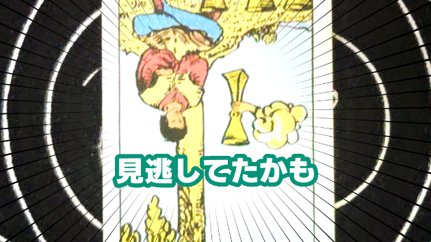 2月17日(火)のワンオラクル
