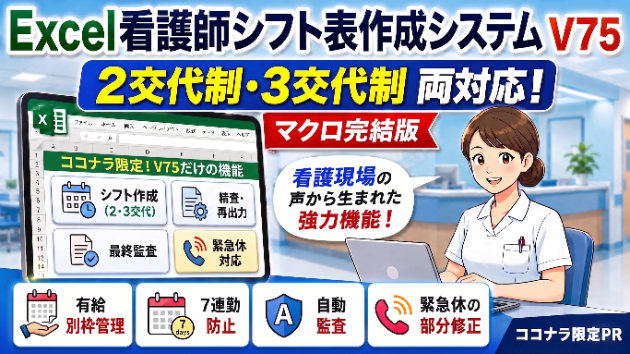 カバー画像