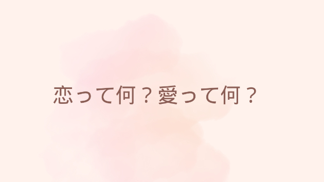 カバー画像
