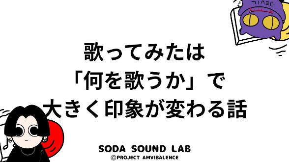 カバー画像