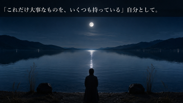「どっちも大事だからこそ決められない」という優しさから来る葛藤