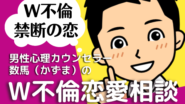 カバー画像