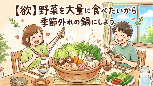 カバー画像