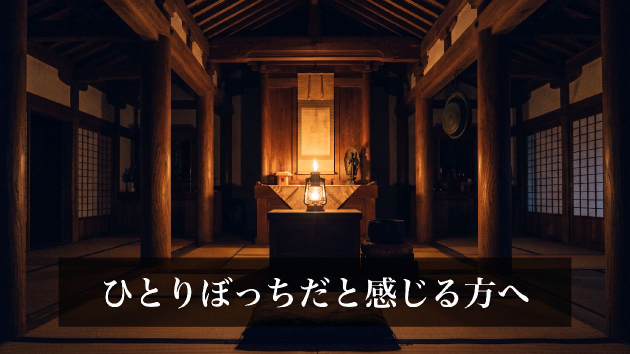 カバー画像