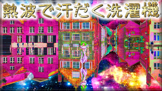 カバー画像