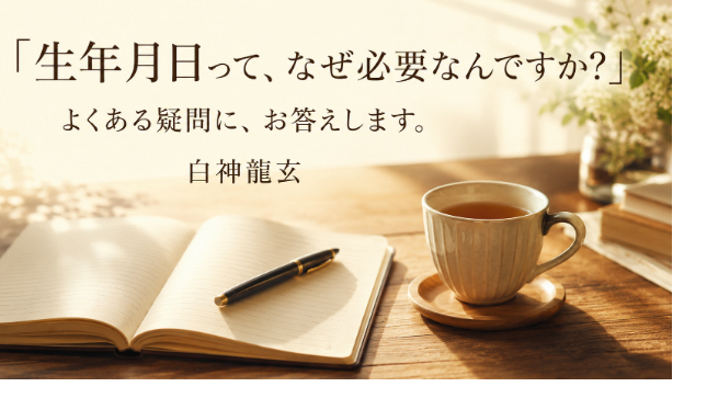 カバー画像