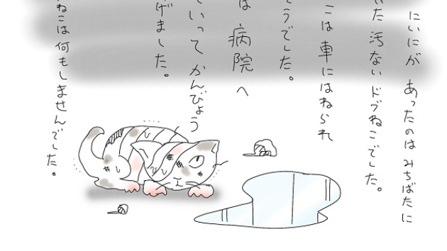 絵本「にいにのおよめさん」P23-24