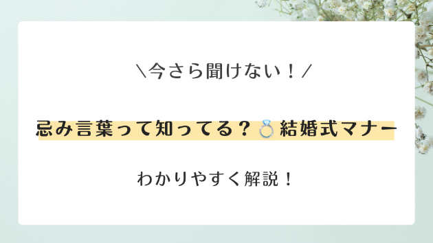 カバー画像