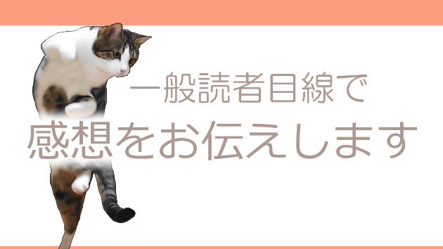カバー画像