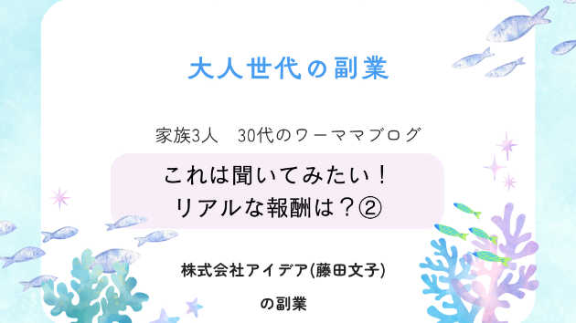 カバー画像