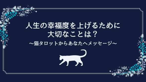 カバー画像