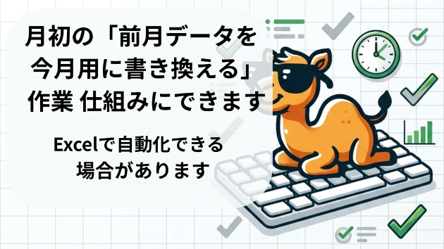カバー画像