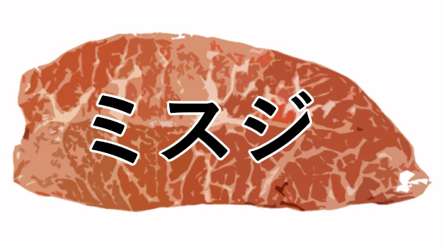 カバー画像