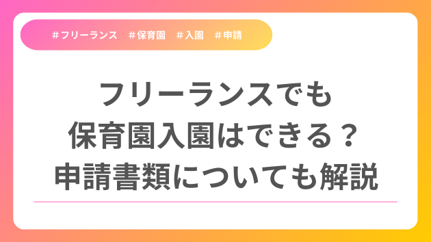 カバー画像