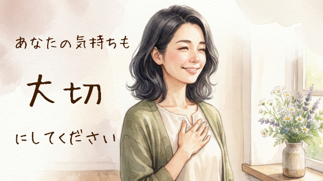 カバー画像