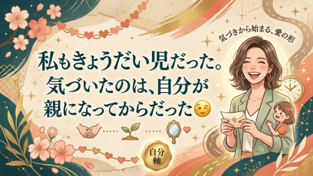 カバー画像