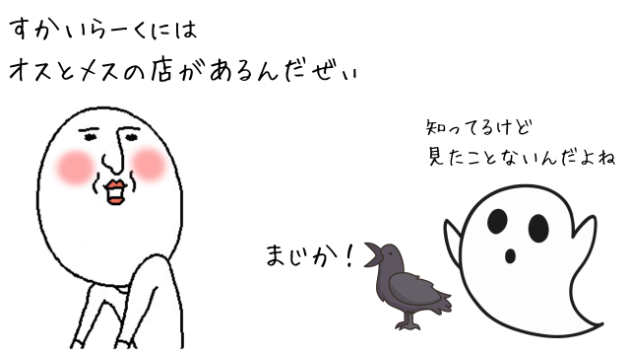 カバー画像
