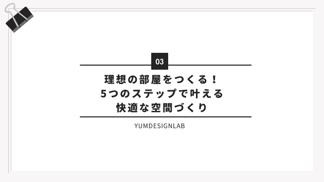 カバー画像