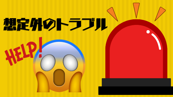 カバー画像