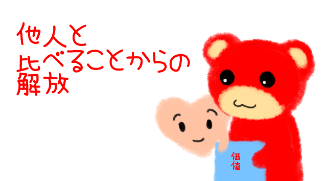 カバー画像