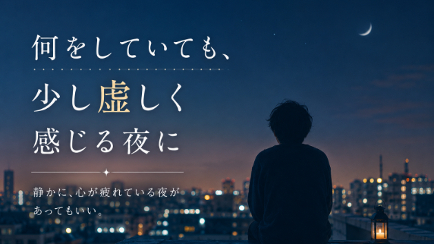カバー画像