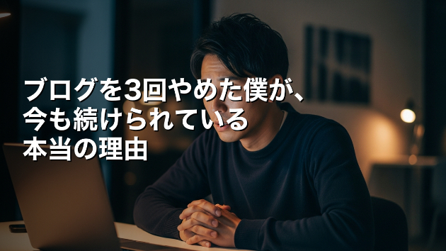 カバー画像