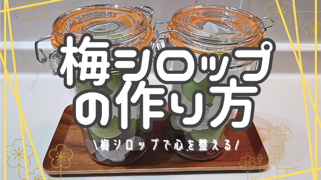 カバー画像