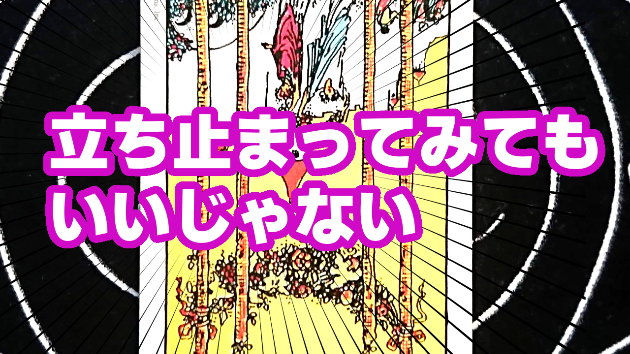 8月27日(日)のワンオラクル