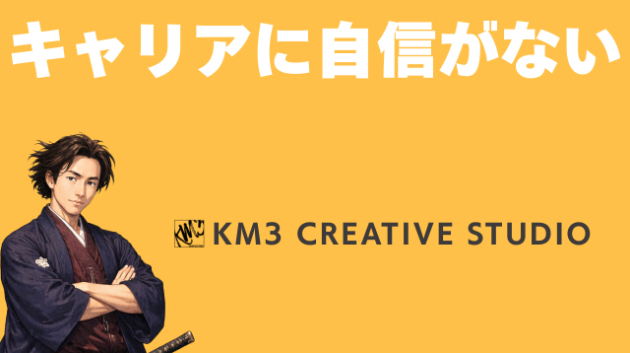 カバー画像